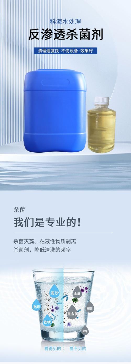 異噻唑啉酮主要成分:62%純度:86%水分:殺菌功能:微生物農藥產品類型